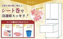 八雲町産豚肉しゃぶしゃぶ　1.7kgセット【 肉 にく ニク 豚肉 豚肉セット 冷凍豚肉 国産豚肉 北海道産豚肉 道産豚肉 簡単 お手軽 小分け こだわり豚肉 豚肉グルメ 送料無料 人気 ランキング おすすめ 八雲町 北海道 年内発送 年内配送 】