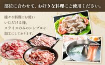 八雲町産豚肉しゃぶしゃぶ　1.7kgセット【 肉 にく ニク 豚肉 豚肉セット 冷凍豚肉 国産豚肉 北海道産豚肉 道産豚肉 簡単 お手軽 小分け こだわり豚肉 豚肉グルメ 送料無料 人気 ランキング おすすめ 八雲町 北海道 年内発送 年内配送 】