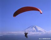 【静岡県】JTBふるさと旅行券（紙券）90,000円分