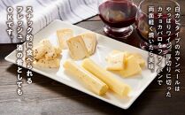 八雲チーズ村　チーズセット【 チーズ チーズセット カマンベール カチョカバロ プチ・ペンケル モッツァレラ 食品 お取り寄せ お取り寄せグルメ 八雲町 北海道 】