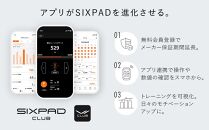 【Sサイズ　グレー】SIXPAD Powersuit Core Belt　HOME GYM対応モデル