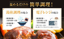 【地元新聞で紹介！】肉屋のハンバーグ(ハヤシ風)　140g×15個【 はんばーぐ 牛肉 国産 肉 にく ニク 冷凍 簡単 お手軽 小分け 北海道 冷凍 冷凍食品 お弁当 弁当 おかず 弁当のおかず 調理 簡単調理 食卓 噴火湾 八雲町 北海道 】