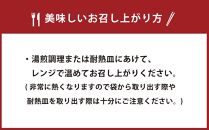 【定期便】肉屋のハンバーグ(ハヤシ風)　140g×9個×3ヶ月連続発送