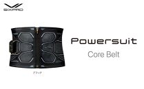 【Mサイズ　ブラック】SIXPAD Powersuit Core Belt　HOME GYM対応モデル