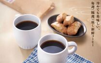 【定期便 全6回】【豆】屋久島の水で研いだ（焙煎機を使用した）コーヒー（1回分150g）