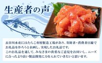 辛子明太子切子2.2kg(550g×4箱) 【 北海道 海産物 魚介類 水産物応援 水産物支援 年内発送 年内配送 】