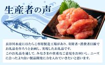 たらこ切子2.2kg(550g×4箱) 【 北海道 海産物 魚介類 水産物応援 水産物支援 年内発送 年内配送 】