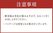 【先行予約】北海道八雲町熊石産 令和6年度産ゆめぴりか10kg[5kg×2袋](精白米)24年10月上旬～発送開始【 北海道八雲町熊石産 ゆめぴりか 10kg 精白米 米 お米 おこめ コメ こめ おうちごはん 家庭用 八雲町 北海道 年内発送 年内配送 】