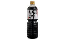 一番だし昆布醤油　1L×4本セット 【 一番だし昆布醤油 醤油 セット 詰め合わせ しょう油 ショウユ だし醤油 昆布醤油 本醸造醤油 調味料 昆布 一番だし かつお しいたけ 本格的昆布醤油 八雲町 北海道 年内発送 年内配送 】