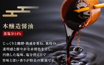 八雲みそ・醤油セット 【 味噌 醤油 セット 詰め合わせ みそ ミソ しょうゆ しょう油 ショウユ 調味料 発酵食品 大豆 お中元 お歳暮 贈り物 プレゼント 八雲町 北海道 】