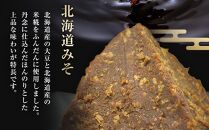 八雲みそ・醤油セット 【 味噌 醤油 セット 詰め合わせ みそ ミソ しょうゆ しょう油 ショウユ 調味料 発酵食品 大豆 お中元 お歳暮 贈り物 プレゼント 八雲町 北海道 】
