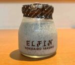 プリン4種セット100g×10個 　元山牧場直営店『ELFIN』 【 年内発送 年内配送 】