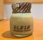 プリン4種セット100g×10個 　元山牧場直営店『ELFIN』【 年内発送 年内配送 プリン スイーツ デザート 洋菓子 食品 グルメ お取り寄せ お取り寄せグルメ 八雲町 北海道 】