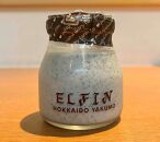 ごまくろプリン100g×8個　元山牧場直営店『ELFIN』【 年内発送 年内配送 プリン スイーツ デザート 洋菓子 食品 グルメ お取り寄せ お取り寄せグルメ 八雲町 北海道 】