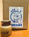 コーヒー牛乳プリン100g×8個　元山牧場直営店『ELFIN』【 年内発送 年内配送 プリン スイーツ デザート 洋菓子 食品 グルメ お取り寄せ お取り寄せグルメ 八雲町 北海道 】