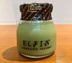 抹茶プリン100g×8個　元山牧場直営店『ELFIN』 【 年内発送 年内配送 プリン スイーツ デザート 洋菓子 食品 グルメ お取り寄せ お取り寄せグルメ 八雲町 北海道 】