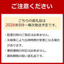 先行予約&nbsp;和歌山&nbsp;有田産&nbsp;巨峰&nbsp;1.2kg&nbsp;3~4房&nbsp;フルーツ&nbsp;果物&nbsp;［2026年8月下旬以降発送］