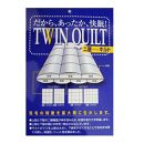 訳あり羽毛布団 シングル  羽毛掛け布団 ポーランド産マザーグース95％ 羽毛ふとん 羽毛掛けふとん 二層 ダウンパワー470  本掛け羽毛布団 本掛け羽毛掛け布団 寝具 冬用羽毛布団 訳アリ【BE111】ふるさと納税羽毛布団 日本製羽毛布団 国内製造羽毛布団 都留市羽毛布団 国内生産羽毛布団 国内製造羽毛布団 ふかふか羽毛布団 あったか羽毛布団 日本製羽毛掛け布団