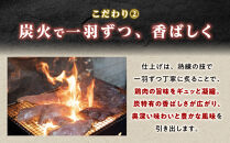 もん次郎の鳥刺し　600gセット