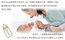 粉ミルク　雪印メグミルク　ぴゅあ　(缶)　1ケース　(8缶入)/乳幼児用