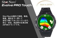 ショットナビ Evolve PRO Touch (ホワイト)  石川 金沢 加賀百万石 加賀 百万石 北陸 北陸復興 北陸支援