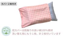 《備長炭シート 洗える 枕 カバー2枚付 ピンク》備長炭枕PK