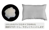 《マイクロわたを使用 ホテル仕様 枕》ホテルマイクロ枕