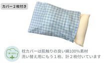 《サポートピロー 枕 カバー2枚付き ブルー》ソフト&ホールドBL