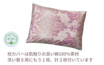 《アウトラスト 枕 カバー2枚付 35x50cm グラード ピンク》OLSグラードPK