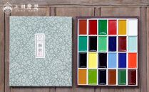 【上羽絵惣】《日本最古の絵具屋が創る日本の伝統色》顔彩24色セット