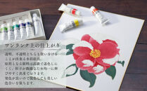 【上羽絵惣】《日本最古の絵具屋が創る日本の伝統色》チューブ絵具(大)18色セット