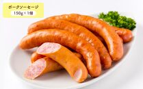 小樽の老舗お肉屋さんの5種盛りセット（ベーコン＋くんせい） 計930g 豚ナンコツ ソーセージ フランク サラミ