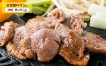 小樽 ジンギスカン ＋ ぶた丼 セット 各3個 計1.5kg 豚丼 羊肉 味付き 簡単調理