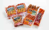 小樽 ベーコン ＋くんせいセットC 全6種 計1.1kg ソーセージ フランク 豚ナンコツ