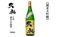 久礼　純米大吟醸　1800ｍL　1本【ポイント交換専用】