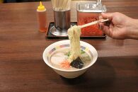 丸星ラーメン　９食セット（３食入り×３セット）