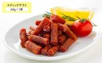 小樽の老舗肉屋のベーコン＋3種ソーセージセット 計790g ベーコン ソーセージ フランク サラミ