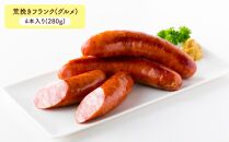 小樽の老舗肉屋の手づくり燻製ミート5種盛りセット 計1.07kg ベーコン ソーセージ フランク サラミ