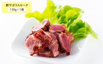 小樽 ジンギスカン ＋くんせいセットC 全5種 計1,000g ラム肉 ナンコツ 牛バラ 砂肝