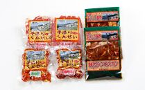 小樽 ジンギスカン ＋くんせいセットC 全5種 計1,000g ラム肉 ナンコツ 牛バラ 砂肝