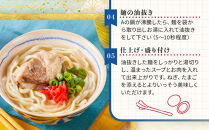 【ふるさと納税】行列が出来る店「浜屋」が送る沖縄そば！&nbsp;トロトロソーキの2食セット｜人気&nbsp;沖縄そば&nbsp;ソーキ&nbsp;浜屋&nbsp;行列&nbsp;沖縄&nbsp;北谷町&nbsp;旅行&nbsp;沖縄そば&nbsp;沖縄そば&nbsp;そば&nbsp;人気&nbsp;老舗&nbsp;