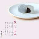 【鶴屋光信】木箱入り 季節の詰合せ和菓子「彩」