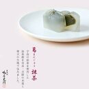 【鶴屋光信】木箱入り 季節の詰合せ和菓子「彩」