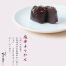 【鶴屋光信】木箱入り 季節の詰合せ和菓子「彩」