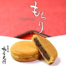 【鶴屋光信】大箱 詰合せ和菓子ギフト「彩」丹後ちりめん風呂敷「紫」付