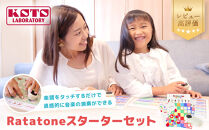 【コト】Ratatoneスターターセット|&nbsp;京都&nbsp;デジタル楽器&nbsp;楽器&nbsp;人気&nbsp;[&nbsp;知育楽器&nbsp;デジタル楽器&nbsp;音感&nbsp;リズム感&nbsp;教育おもちゃ&nbsp;音楽玩具&nbsp;絵本付き&nbsp;人気&nbsp;おすすめ&nbsp;玩具&nbsp;おもちゃ&nbsp;お取り寄せ&nbsp;通販&nbsp;送料無料&nbsp;ふるさと納税&nbsp;]