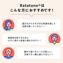 【株式会社コト】Ratatone親子セット＋人気の楽譜20種詰め合わせ