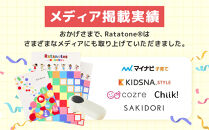 【コト】Ratatone親子セット＋人気の楽譜20種詰め合わせ|&nbsp;デジタル楽器&nbsp;人気&nbsp;楽器&nbsp;&nbsp;[&nbsp;知育楽器&nbsp;デジタル楽器&nbsp;音感&nbsp;リズム感&nbsp;教育おもちゃ&nbsp;音楽玩具&nbsp;絵本付き&nbsp;人気&nbsp;おすすめ&nbsp;玩具&nbsp;おもちゃ&nbsp;お取り寄せ&nbsp;通販&nbsp;送料無料&nbsp;ふるさと納税&nbsp;]