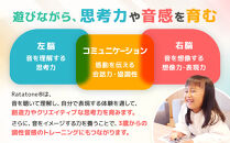 【コト】Ratatone親子セット＋人気の楽譜20種詰め合わせ|&nbsp;デジタル楽器&nbsp;人気&nbsp;楽器&nbsp;&nbsp;[&nbsp;知育楽器&nbsp;デジタル楽器&nbsp;音感&nbsp;リズム感&nbsp;教育おもちゃ&nbsp;音楽玩具&nbsp;絵本付き&nbsp;人気&nbsp;おすすめ&nbsp;玩具&nbsp;おもちゃ&nbsp;お取り寄せ&nbsp;通販&nbsp;送料無料&nbsp;ふるさと納税&nbsp;]