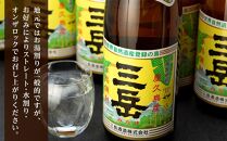 【定期便全6回】屋久島の銘酒『三岳』を毎月お届け！1.8L×3本×6カ月